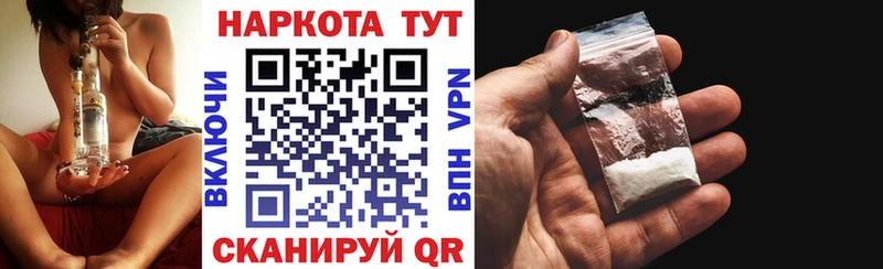 Как найти наркотики Мантурово Конопля Alpha-PVP Псилоцибиновые грибы ГАШИШ