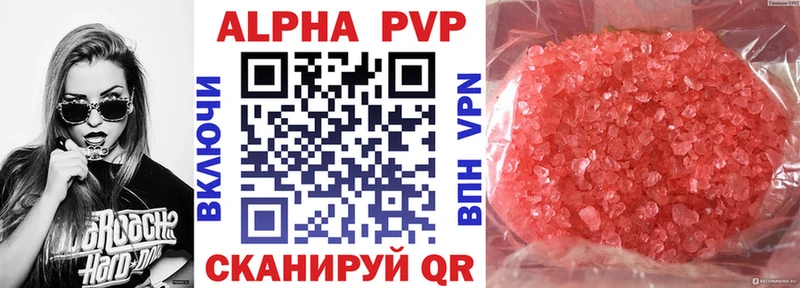 KRAKEN маркетплейс  Мантурово  Alpha PVP мука 