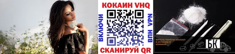 мега ссылка  Мантурово  КОКАИН Колумбийский 