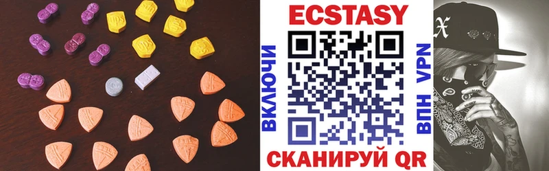 Ecstasy 280мг  закладки  гидра ссылка  Мантурово 