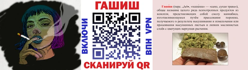 ГАШИШ VHQ  Мантурово 