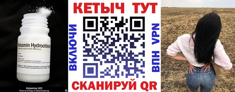 КЕТАМИН ketamine  что такое   Мантурово 