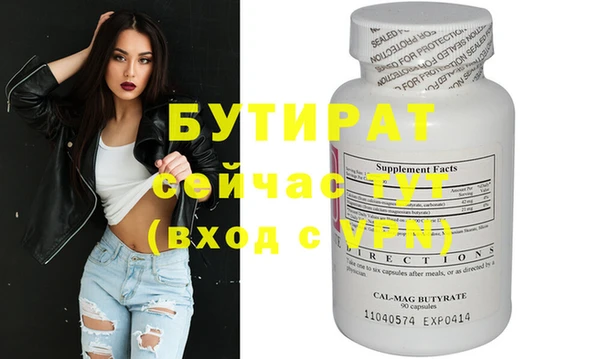 скорость mdpv Новозыбков