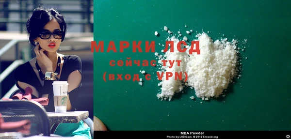 марихуана Алзамай