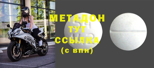 метадон Алексин