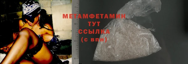 сатива Абинск