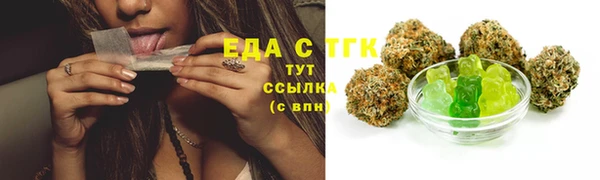 марихуана Алзамай