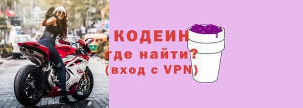 ALPHA PVP Новодвинск