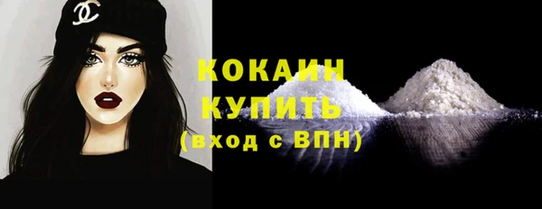 кокаин колумбия Абдулино