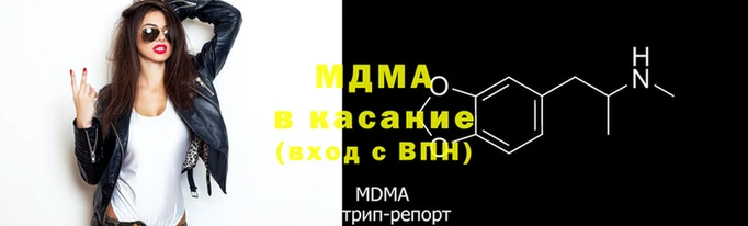 гидра Абаза