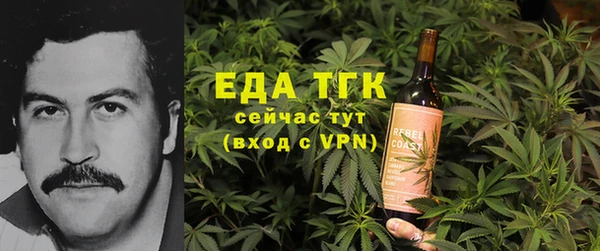 марихуана Алзамай