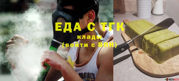 гидра Абаза