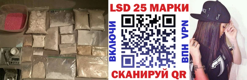 купить наркотик  Мантурово  ссылка на мегу зеркало  LSD-25 экстази ecstasy 