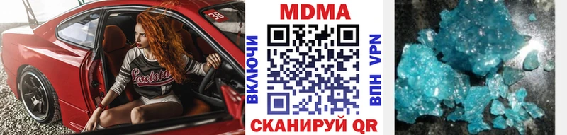 хочу наркоту  Мантурово  MDMA кристаллы 
