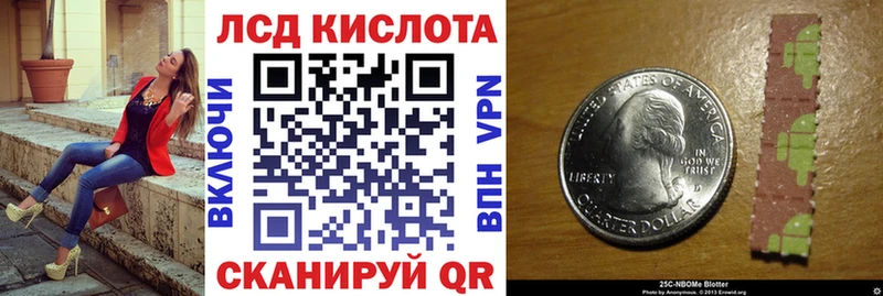 Марки 25I-NBOMe 1,8мг  ОМГ ОМГ как зайти  Мантурово 