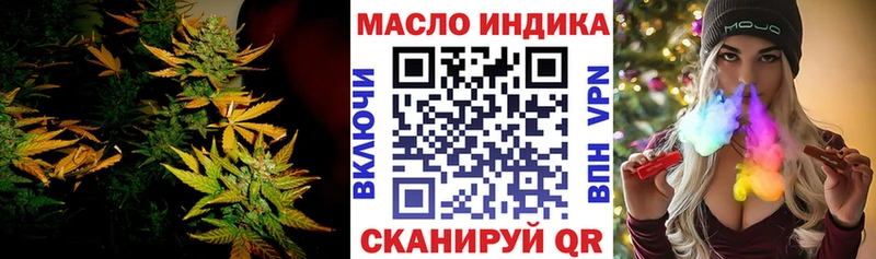 Дистиллят ТГК Wax  Мантурово 